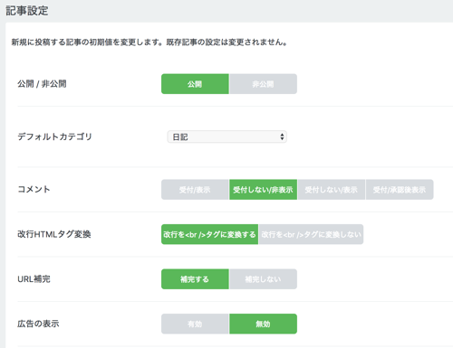 以下のように変更