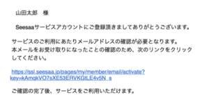 次のリンクをクリックしてください