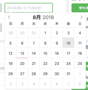 8月10日をクリック