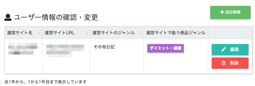 以下のようになればOK
