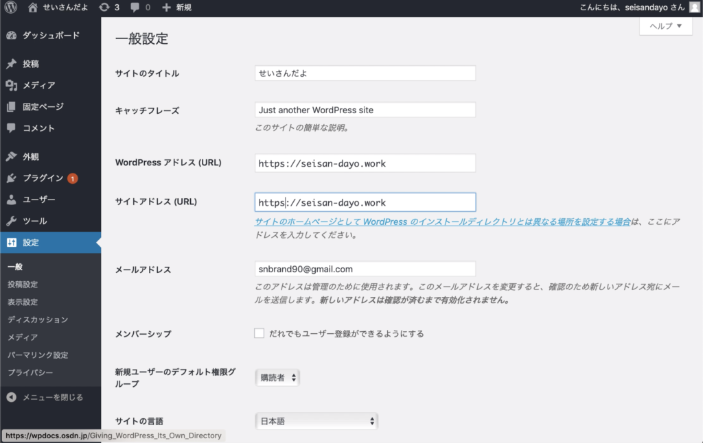 「https」に