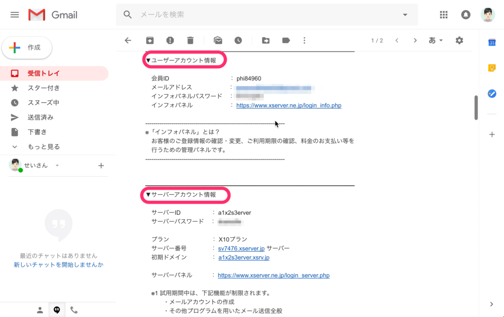 大切に保存してください