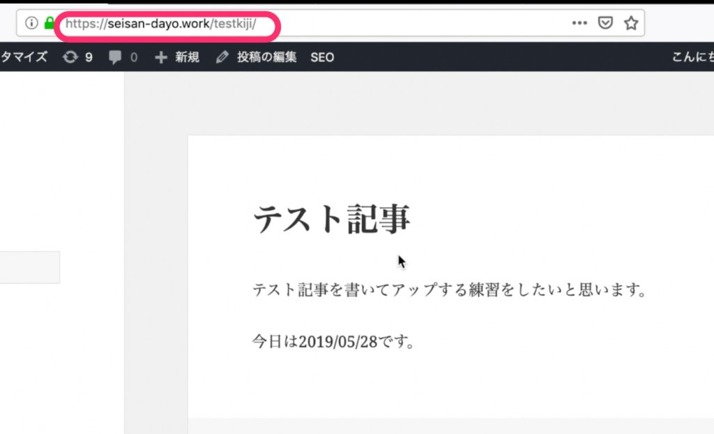 URLをコピー