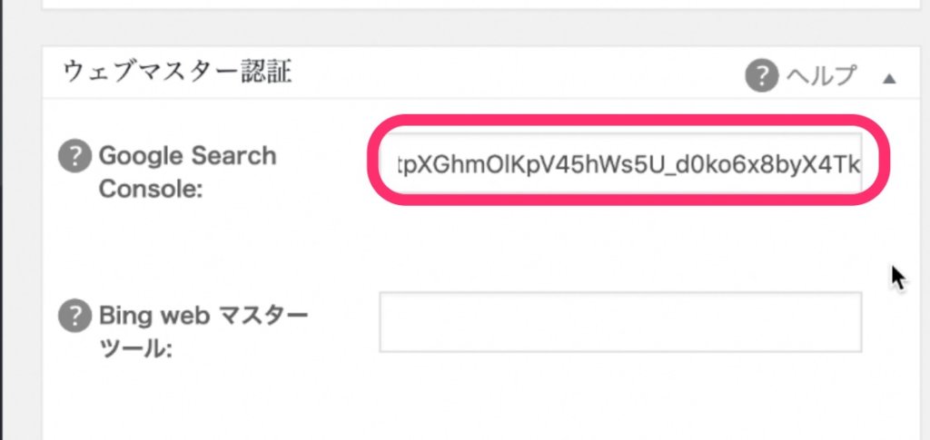 コピーしたものを貼り付け