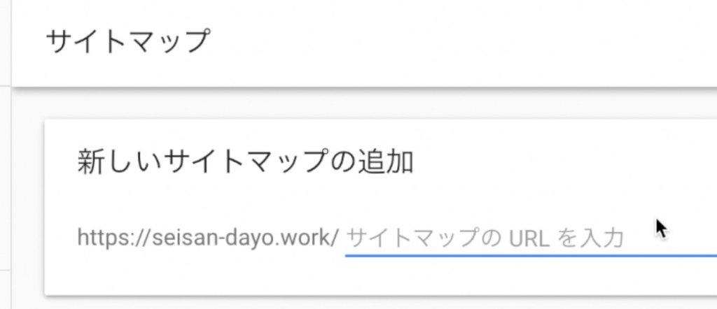 このページを開いたまま