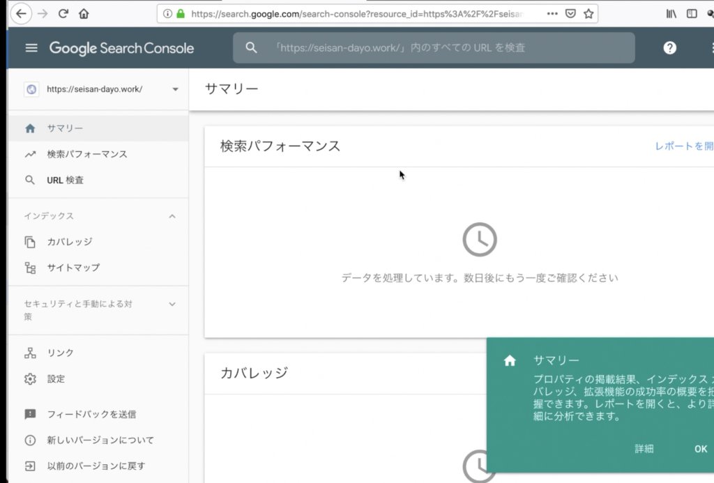 色々な機能が試せるように