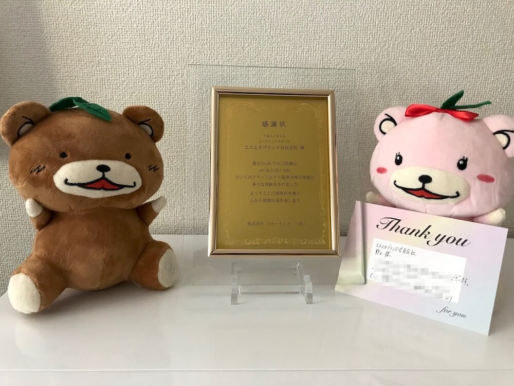 シークレットステージ