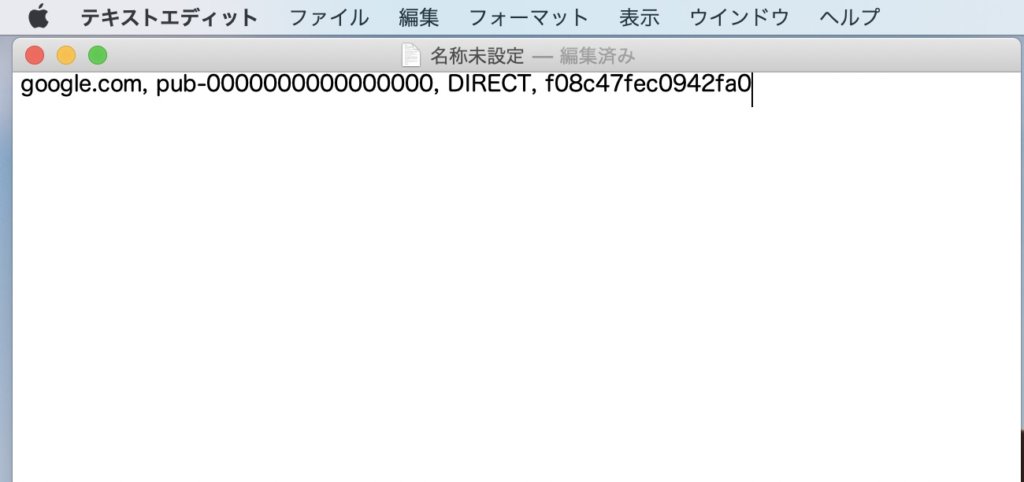以下の文をコピペ