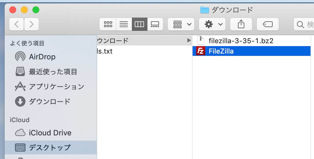 「アプリケーションフォルダ」へドラッグ&ドロップ