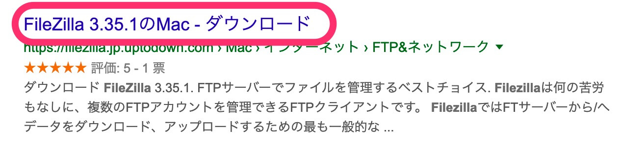 出てきたページをクリック