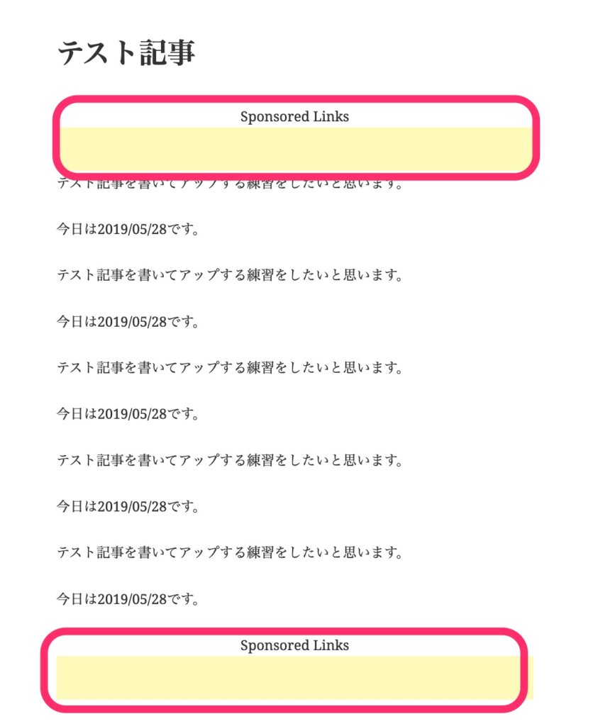 確認