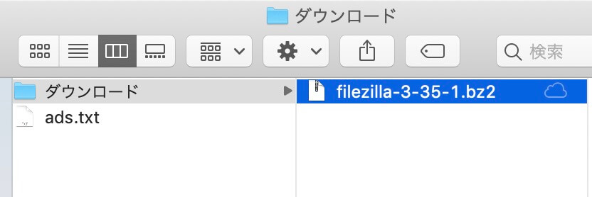 ファイルをダブルクリック