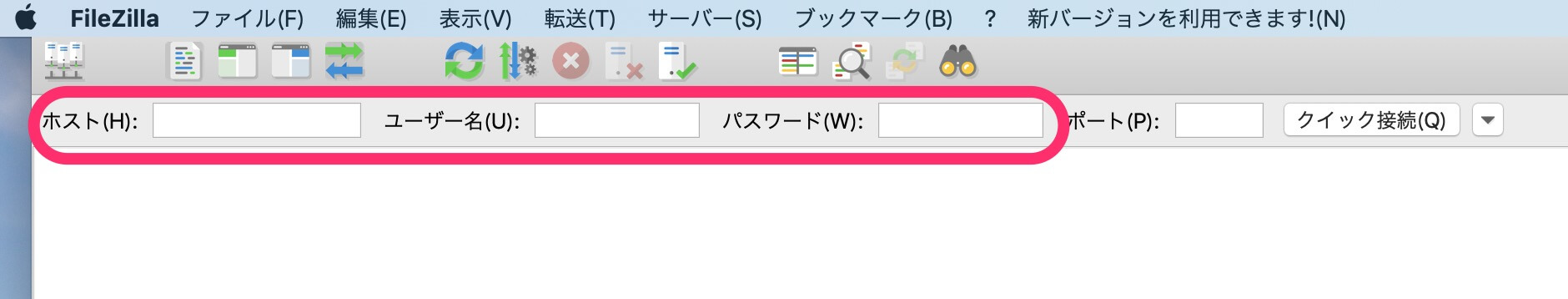 「ホスト」「ユーザー名」「パスワード」という欄があることを確認