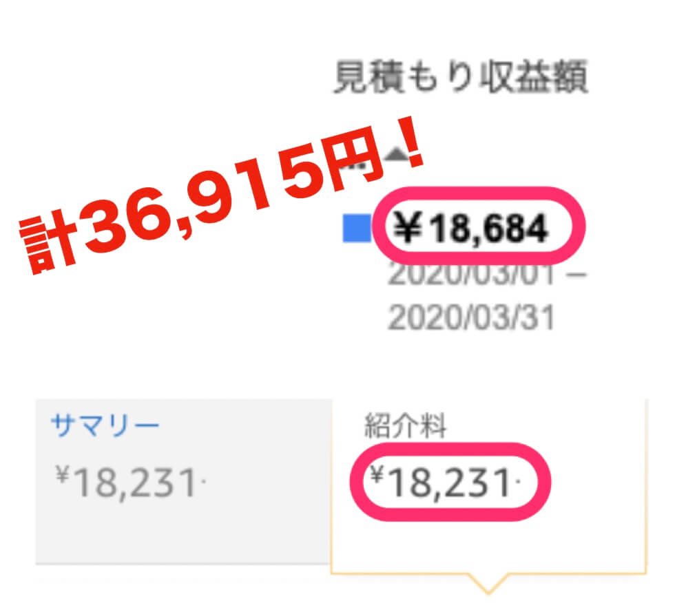 3万超えた