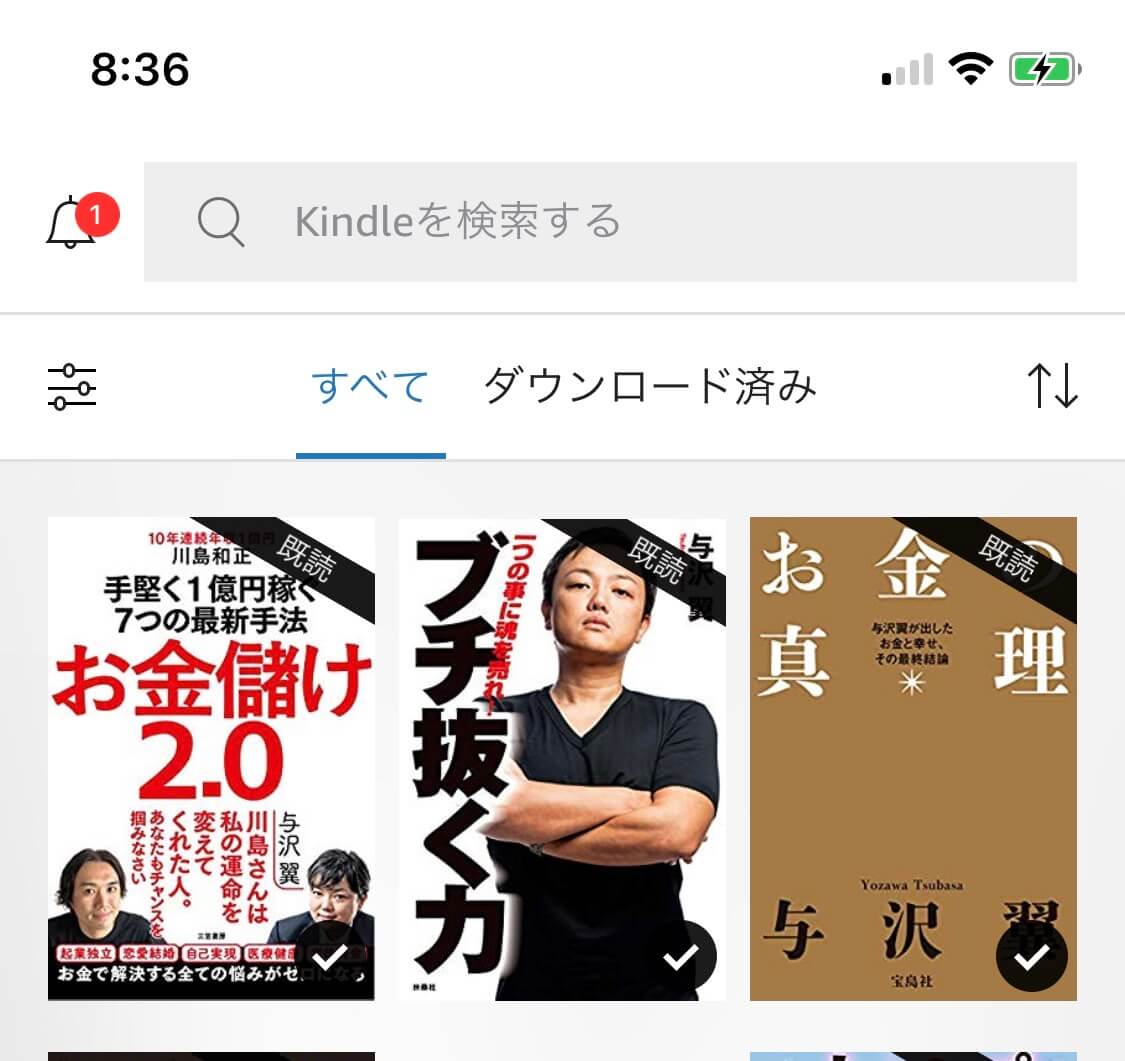 与沢翼さんの本