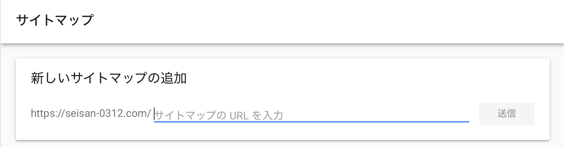 この画面のままWordPressのダッシュボード画面に切り替え