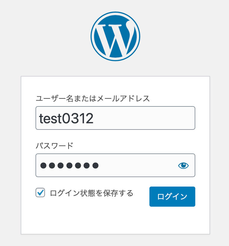 ログインをクリック