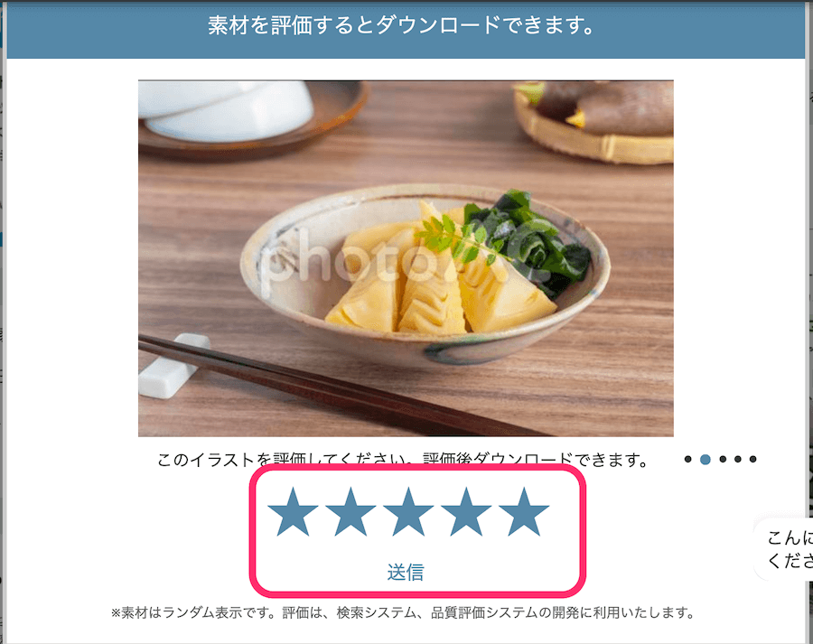 複数あったら、複数送信