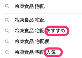 関連キーワード
