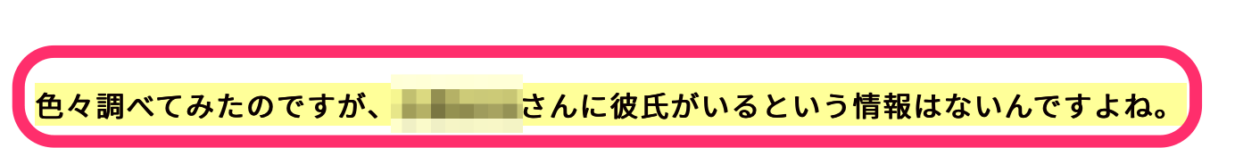 調べた結果、わかりませんでした