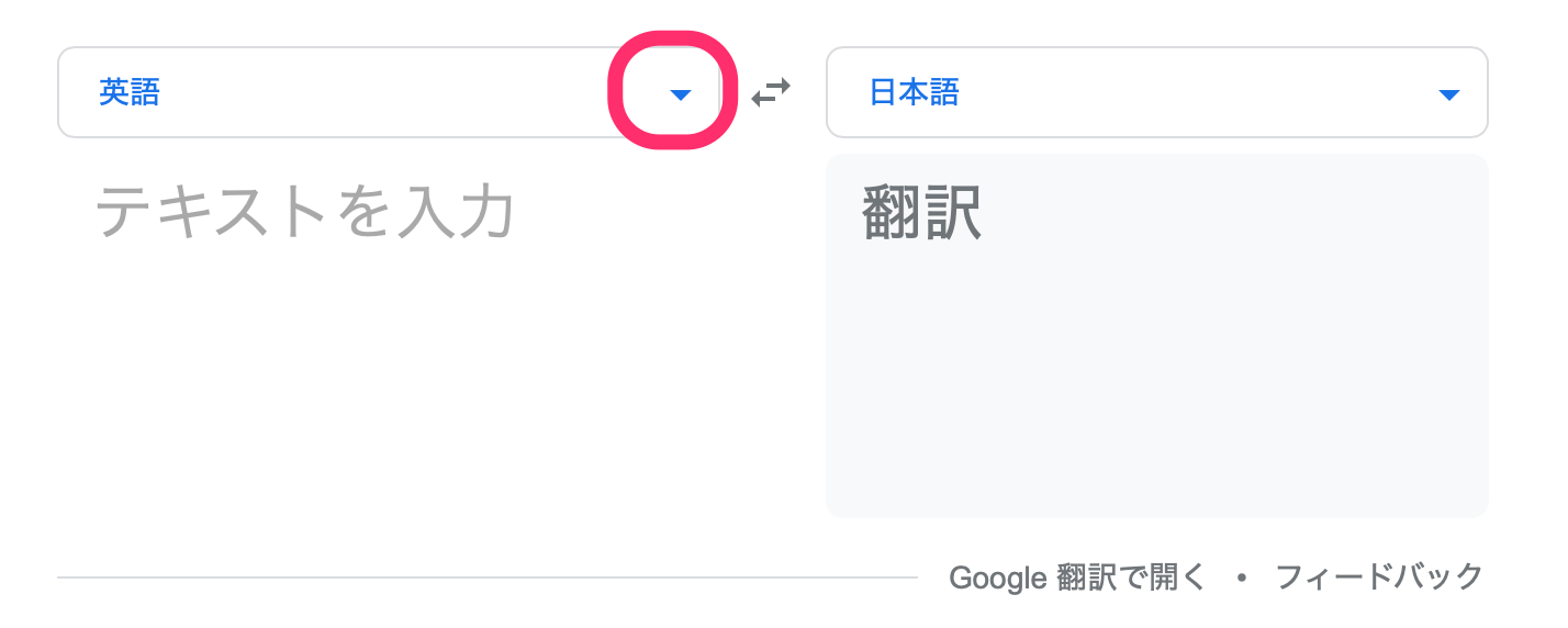 ダウンドロップをクリック