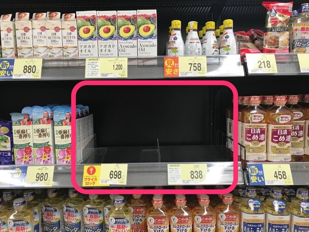 「えごま油のダイエット効果」が放送された翌日のスーパー