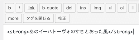 このようなタグが入ればOK