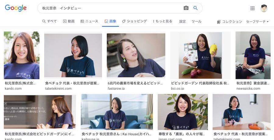 いつも食べチョクのTシャツを着ている