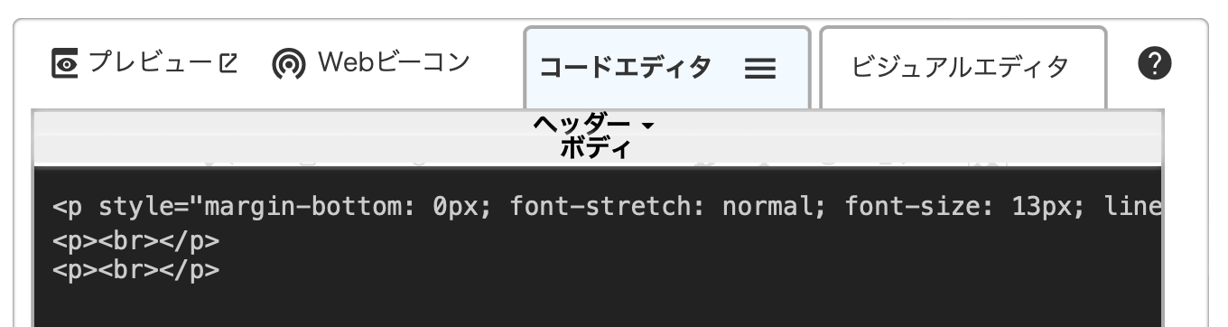 「こんにちは」が、こんにちはしてません・・