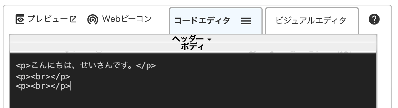 シンプルなコード