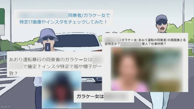 写真掲載は肖像権違反どころか人権侵害にもなりますが、