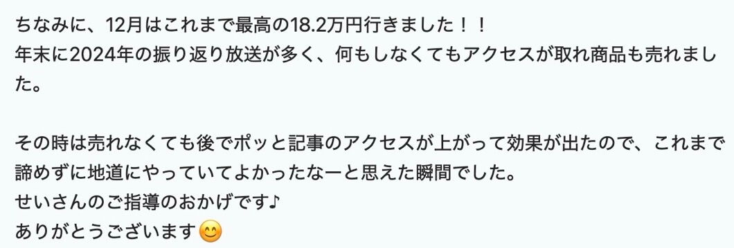 何も�なくても商品が売れた